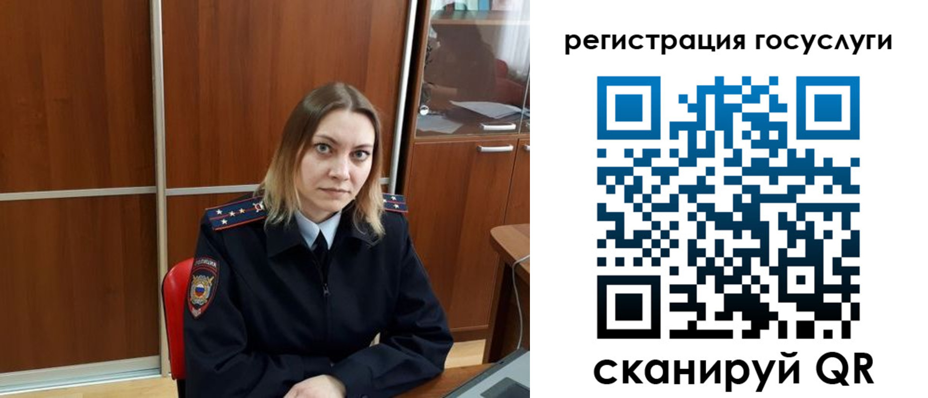 временная регистрация недорого в Воткинске
