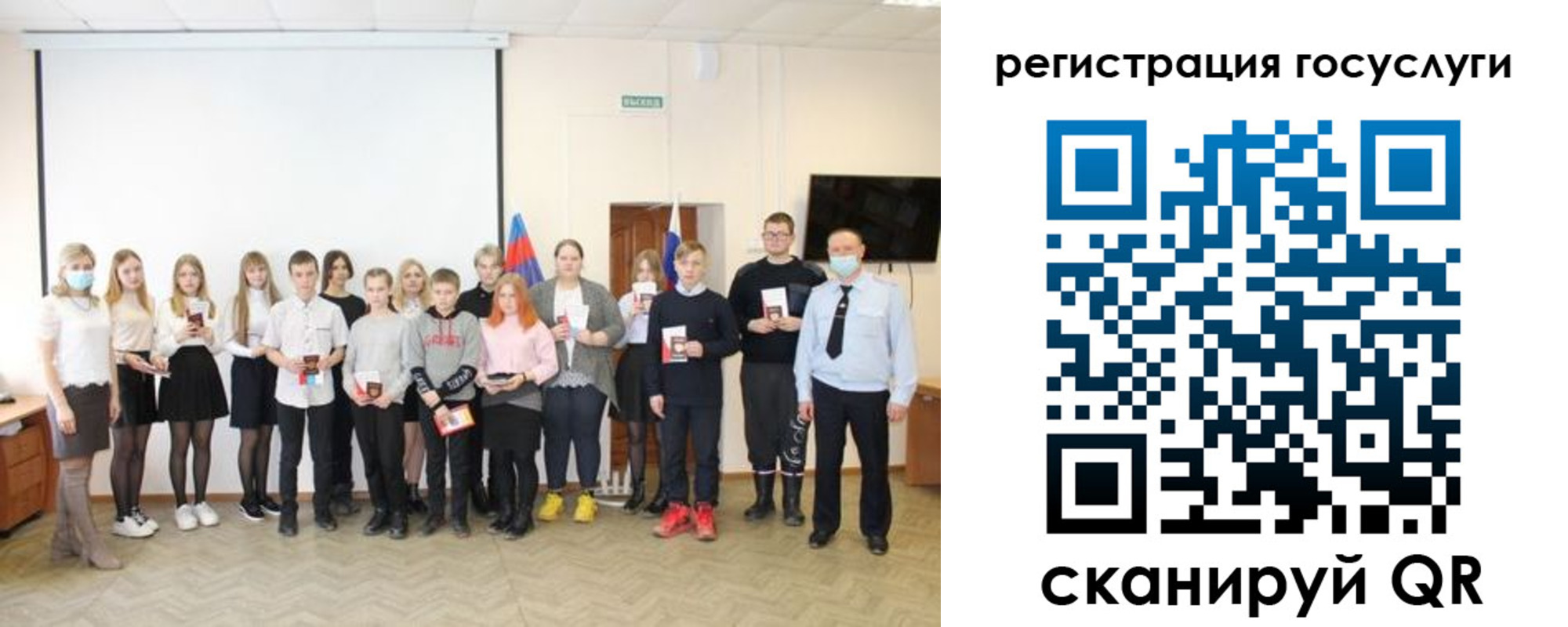 регистрация для дет. сада в Воткинске