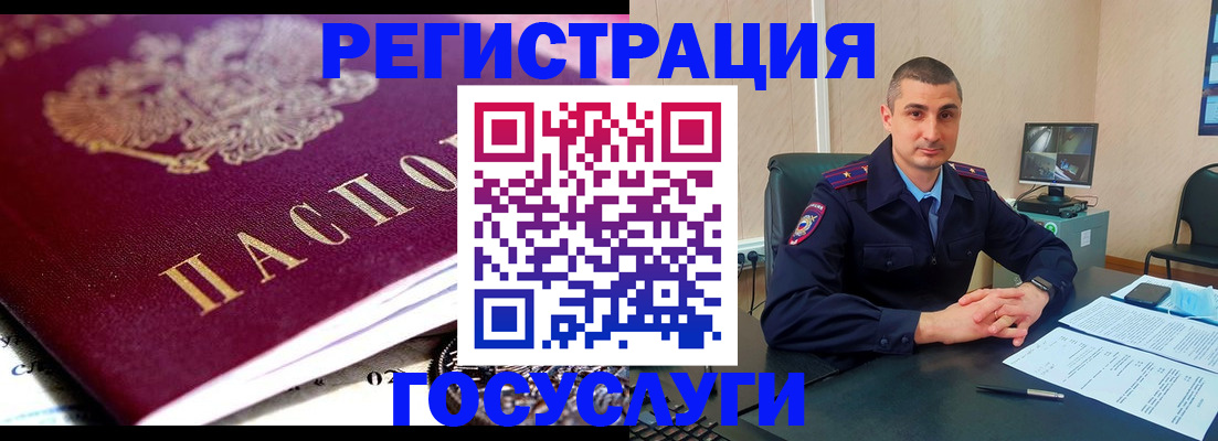 временная регистрация в Воткинске