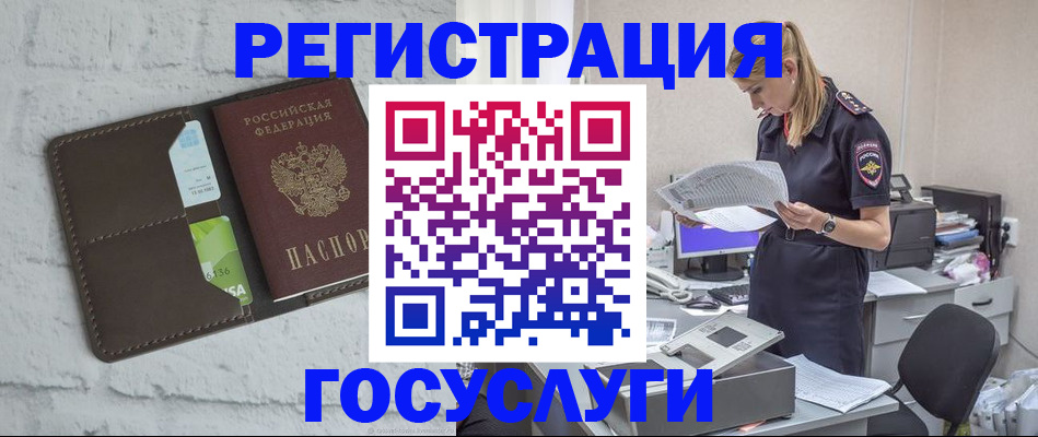 временная регистрация надежно в Воткинске