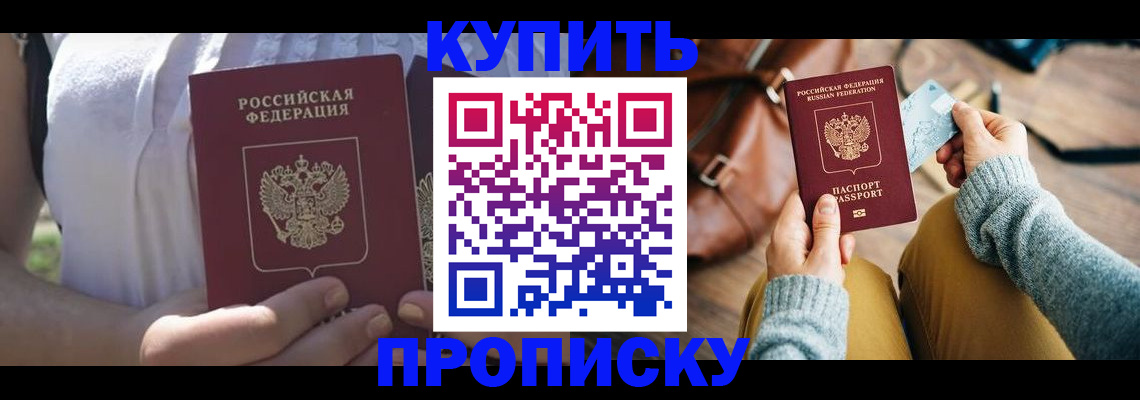 регистрация в Воткинске