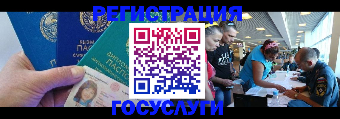 временная регистрация адрес в Воткинске