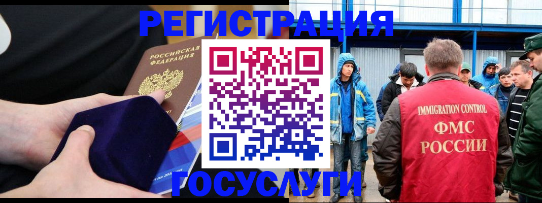 временная регистрация 2025 в Воткинске