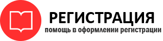 прописка в Воткинске id850148